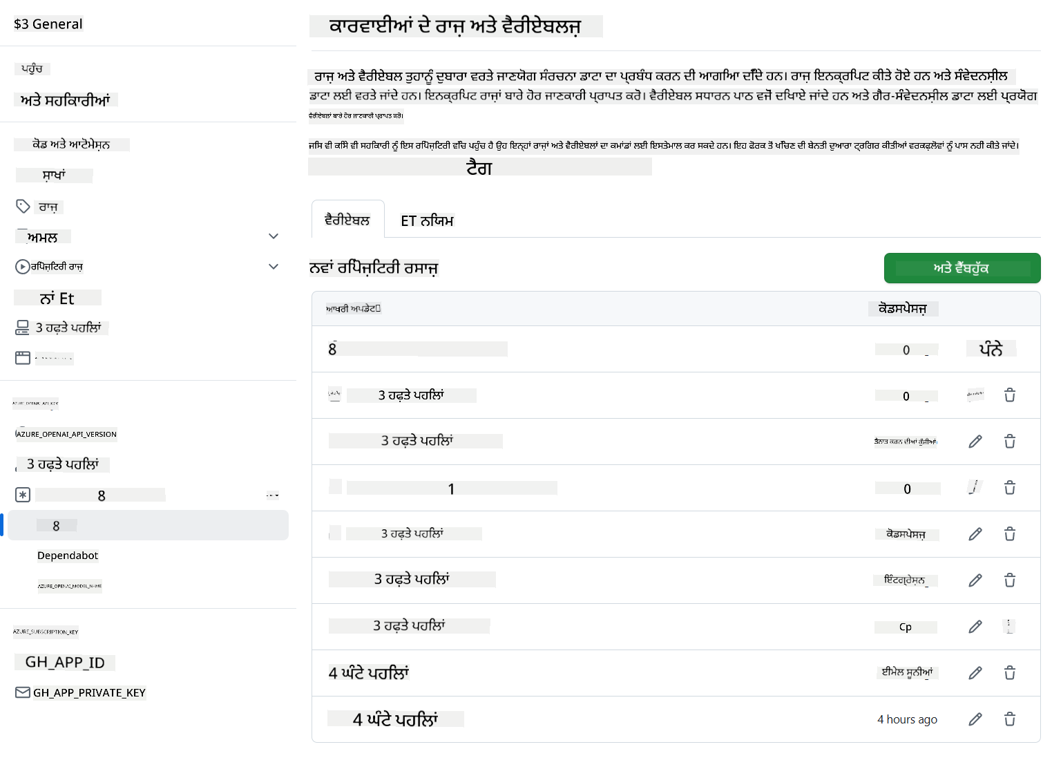 Enter environment variable name