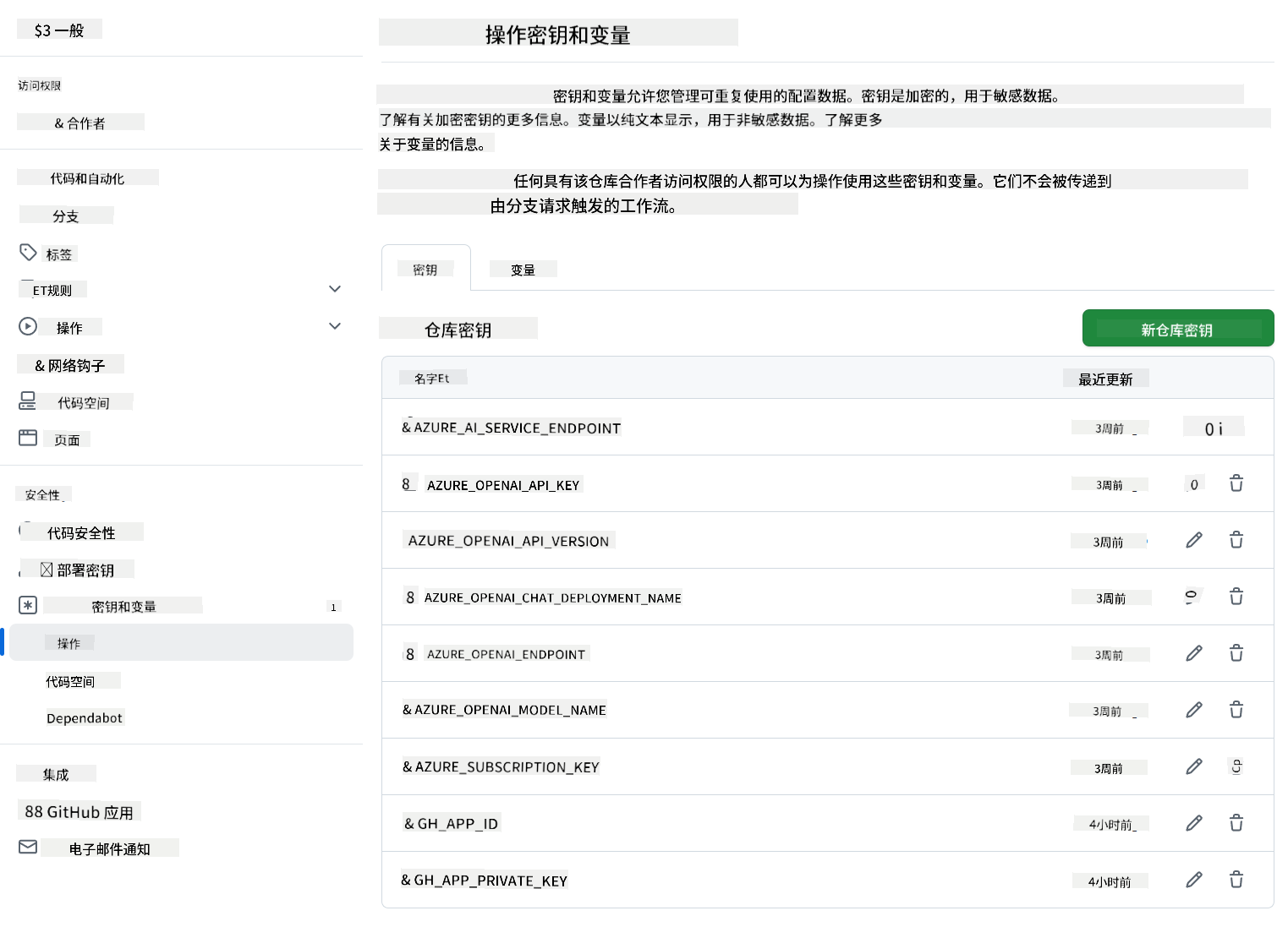 输入环境变量名称