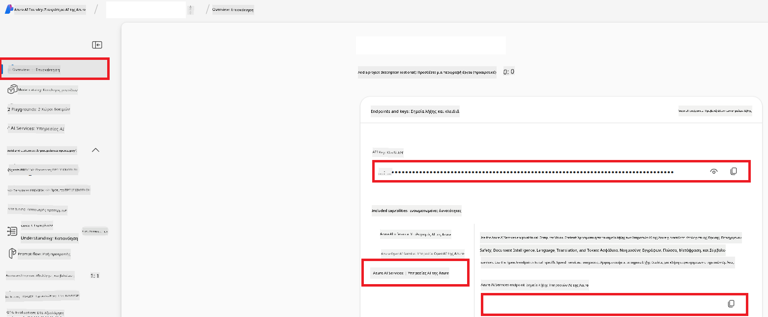 Find API Key and Endpoint