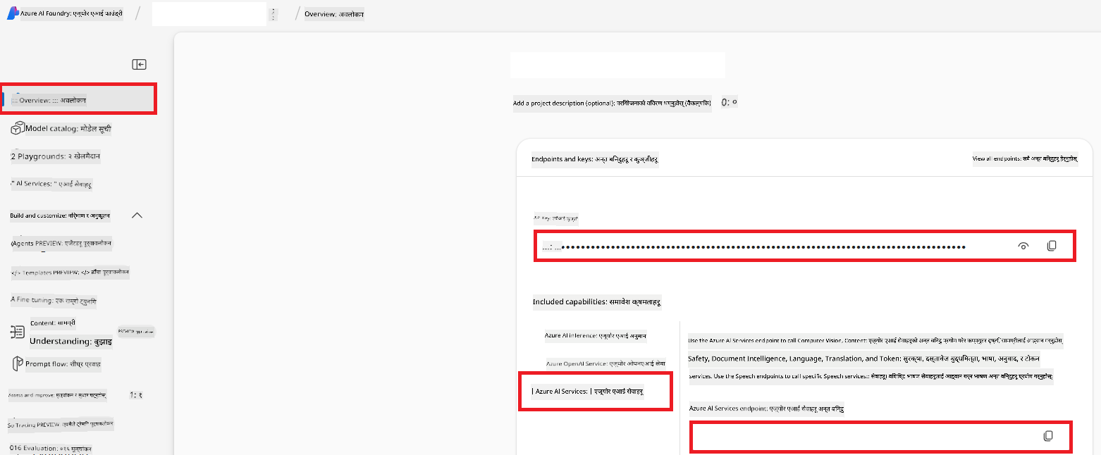 Find API Key and Endpoint
