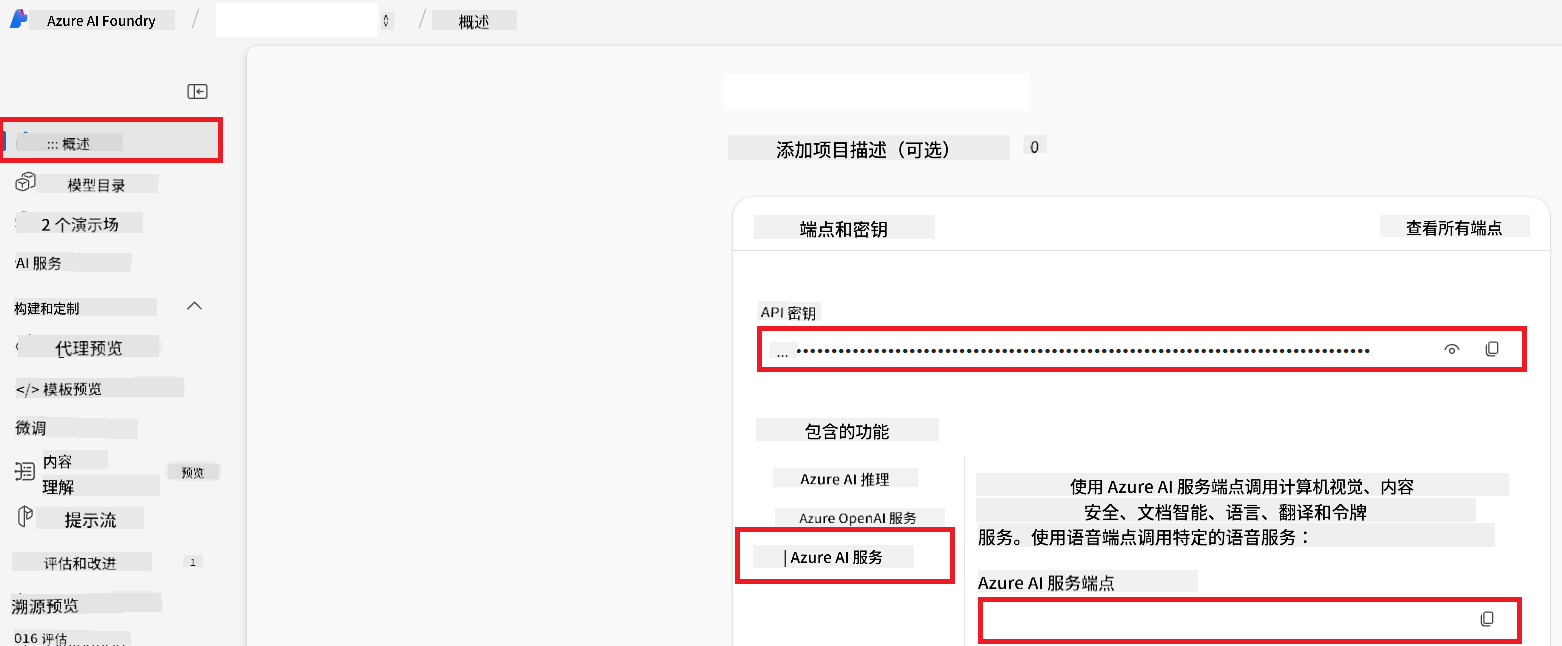 Find API Key and Endpoint