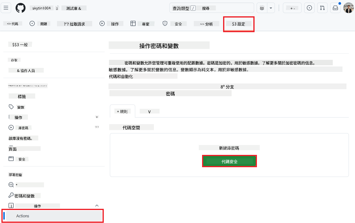 Select setting action