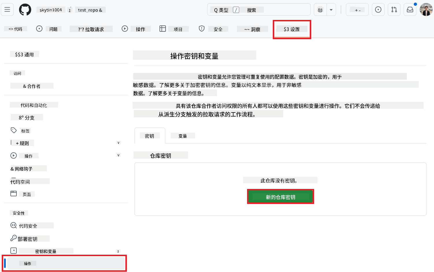 选择设置操作