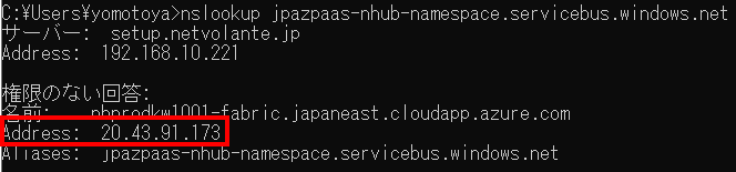 nhub-ip-nslookup.png