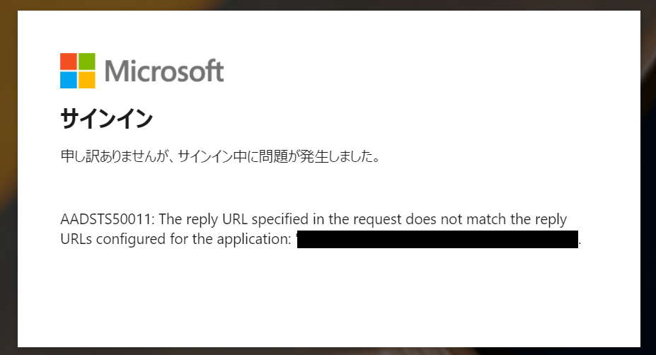 1-2-auth-faild.png