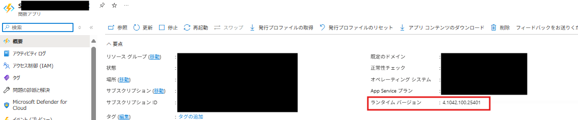 image-d2130638-996a-4210-90c5-abb8479f6337.png